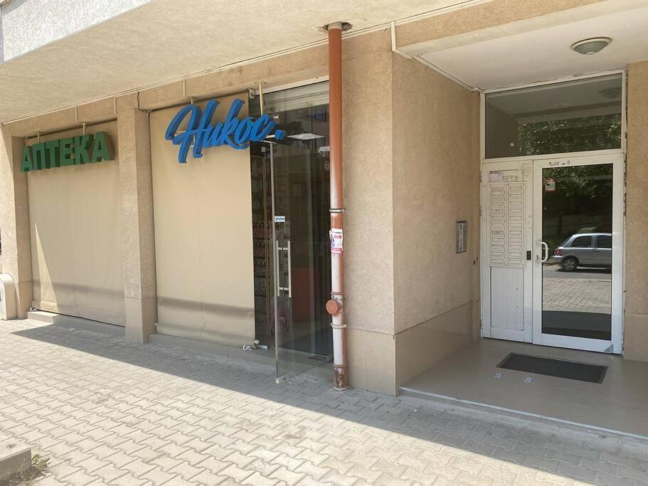 Lovely 1-Bedroom Apartament With Free Parking صوفيا المظهر الخارجي الصورة